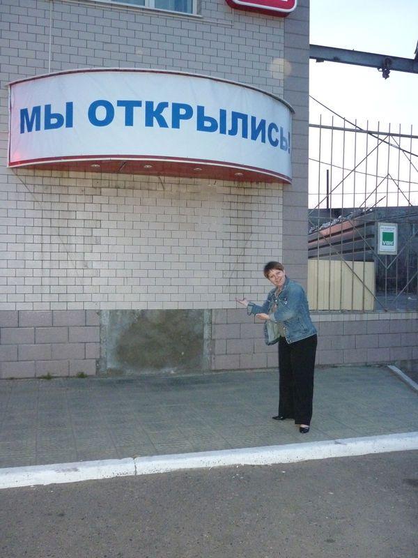 Добро пожаловать отсюда! (11 фото)