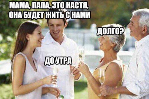 Пошлый юмор (26 фото)