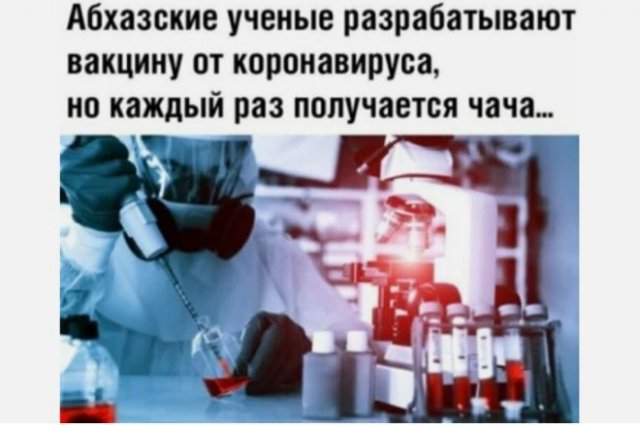 Черный юмор (19 фото)