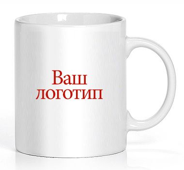Заказать кружку с лого компании