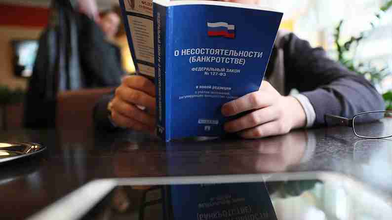 Комплексное сопровождение процедур банкротства Комплексное сопровождение процедур банкротства