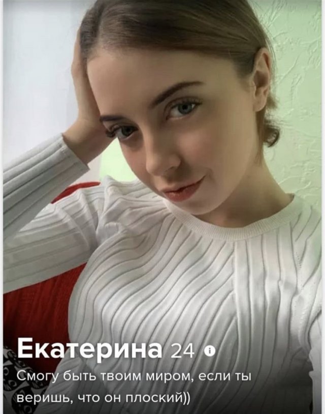 Анкеты с сайта знакомств (15 фото)