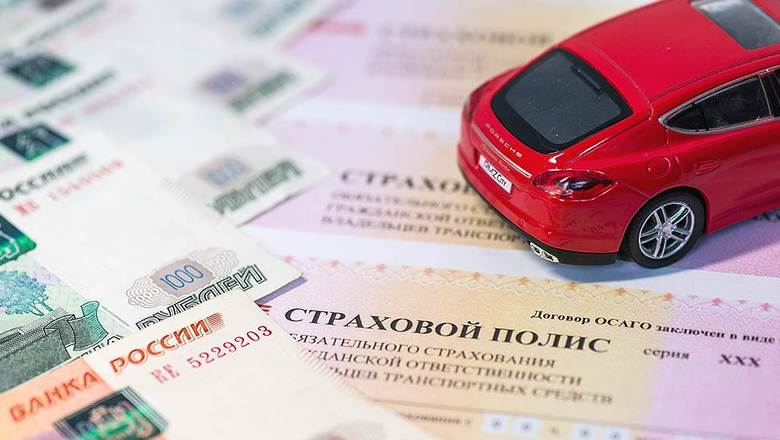 Приобрести ОСАГО онлайн в городе Краснодар