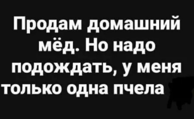 Юмор на любителя (25 фото)