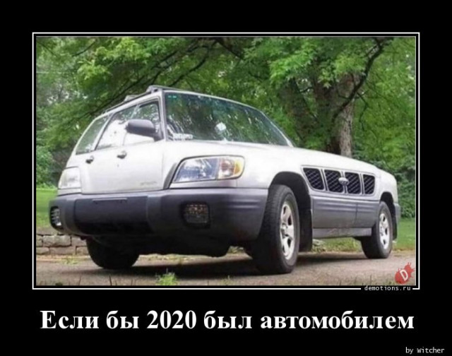 Свежие демотиваторы (30 фото)
