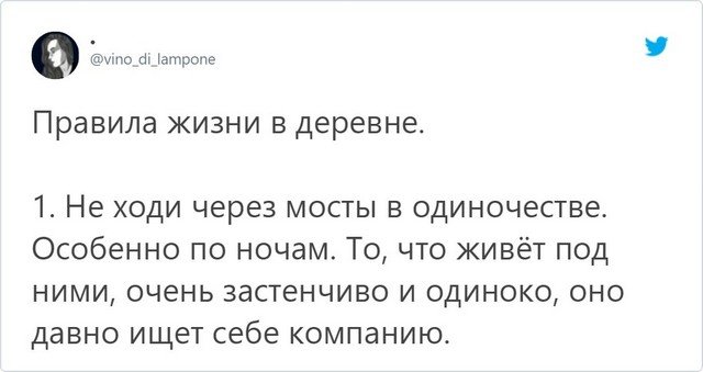 Страшилки из деревни (12 фото)