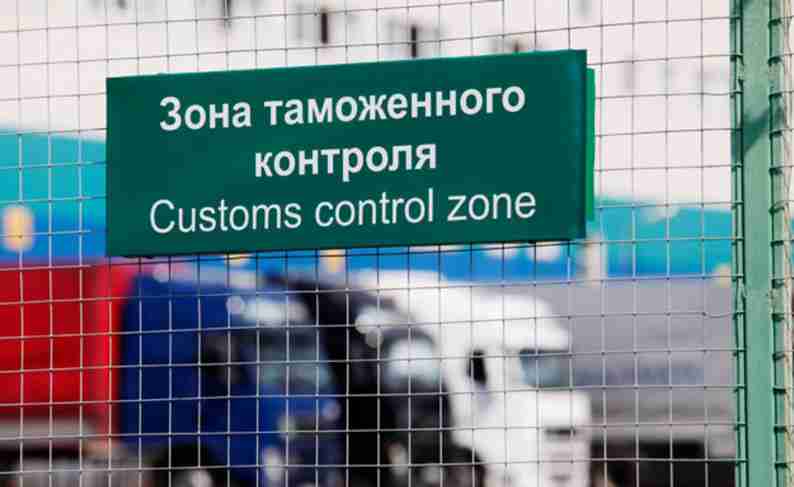 Помощь в таможенном оформлении