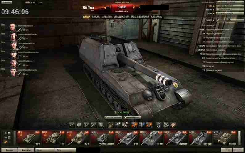Где выгодно и безопасно продать аккаунт World of Tanks