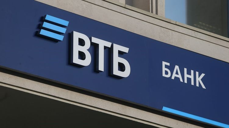 Услуга банка ВТБ для предпринимателей Услуга банка ВТБ для предпринимателей