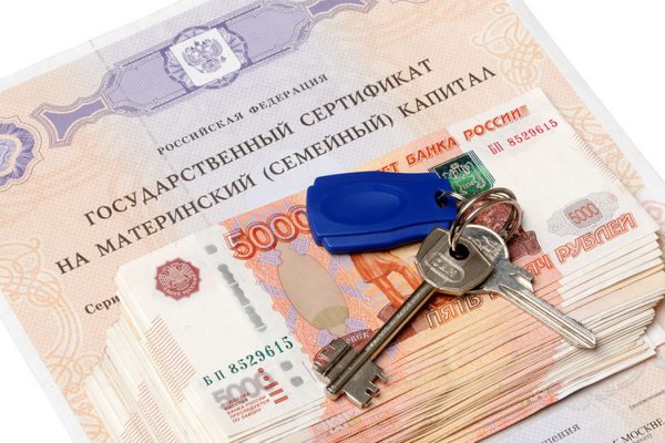 Оформление займа под материнский капитал