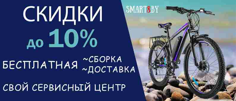 Можно ли покорить горы на электрическом велосипеде?