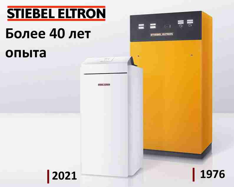 Тепловые насосы STIEBEL ELTRON – более 40 лет опыта