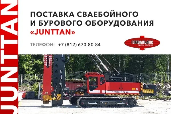 Сваебойные установки: как подобрать технику под свою задачу
