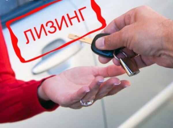 Лизинг для юридических лиц на автомобиль Лизинг для юридических лиц на автомобиль