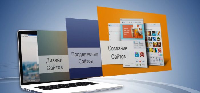 Создание и продвижение сайтов в Харькове Создание и продвижение сайтов в Харькове