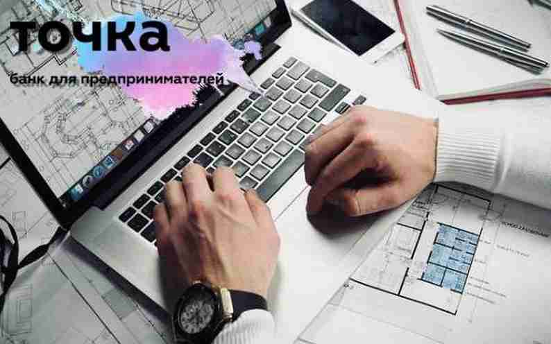 Как открыть расчетный банковский счет: перечень документов и рекомендации