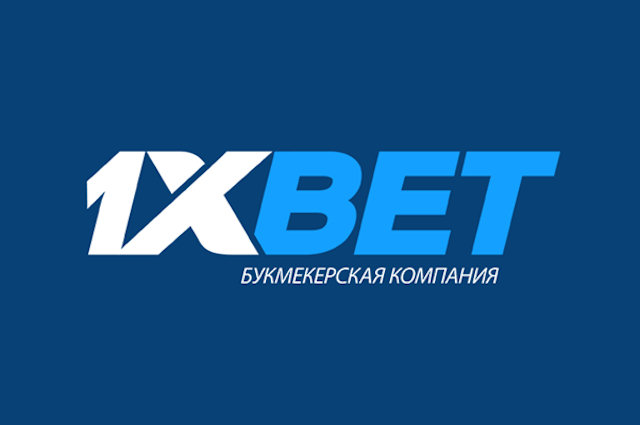 Топ букмекерская контора Таджикистан 1xBet – выгодные условия игры для каждого