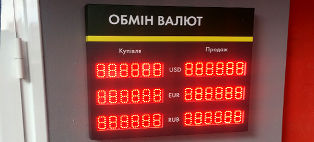 Множество вариантов подачи информации с помощью световых инсталляций