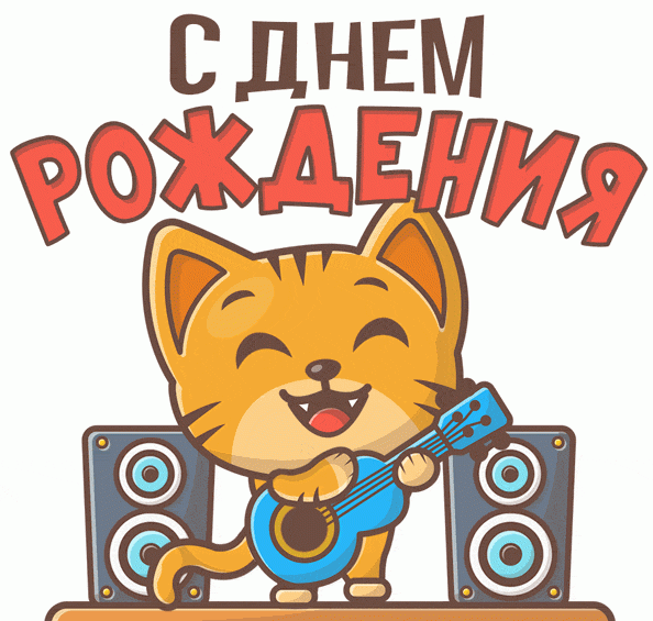 Идеальные пожелания на день рождения