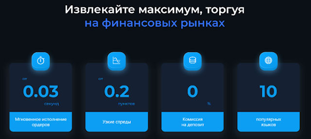 STOCKS & FUNDS отзывы и хорошая репутация среди своих