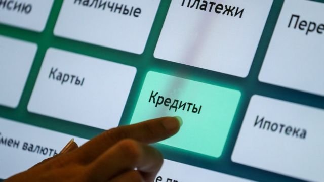 Ужесточение контроля за погашением кредитов в банках и МФО