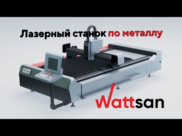 Лазерные станки по металлу - современные технологии обработки Лазерные станки по металлу - современные технологии обработки