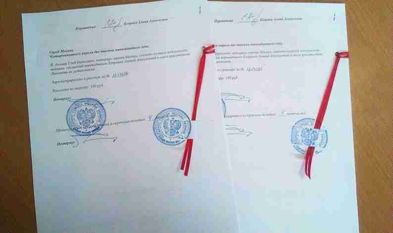 зачем нужна легализация документов
