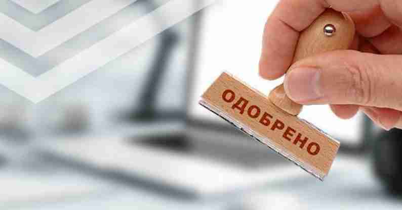 ВамОдобрено.ру - надежный финансовый партнер в сфере финансовых услуг