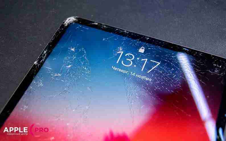 Разбит экран iPad: что делать и как избежать подобных проблем