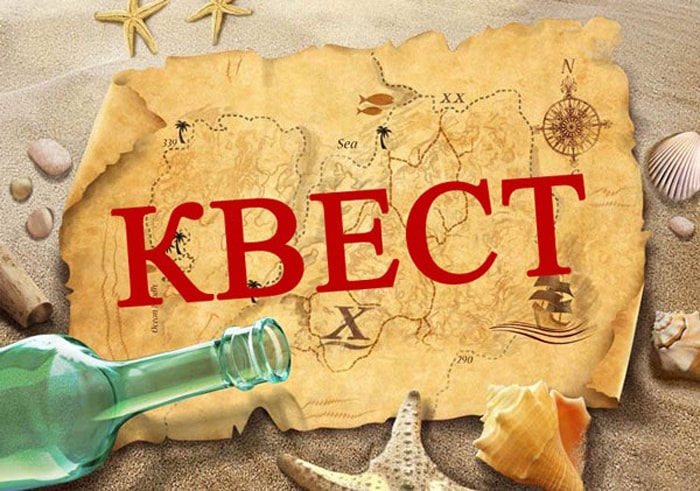 В чем отличие между хорошими и плохими квестами?