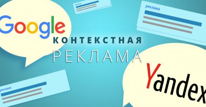 Контекстная Реклама: Мощный инструмент в современном маркетинге