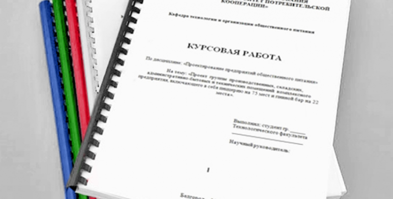 Work5 – платформа по написанию студенческих работ