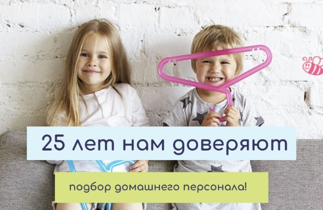 Семейный уют с профессионалами: как выбрать Семейный уют с профессионалами: как выбрать