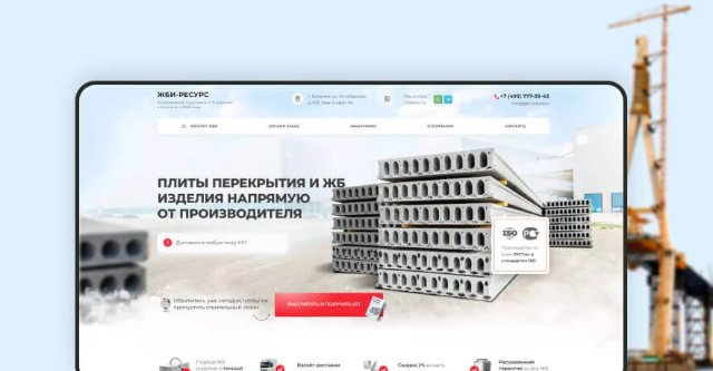 Создание прибыли: как сайты двигают бизнес Создание прибыли: как сайты двигают бизнес