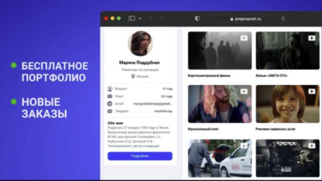 Творческий обмен: Платформа для кино и искусства