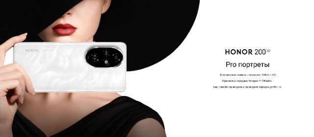Эстетика и технологии: смартфоны Honor в вашем мире