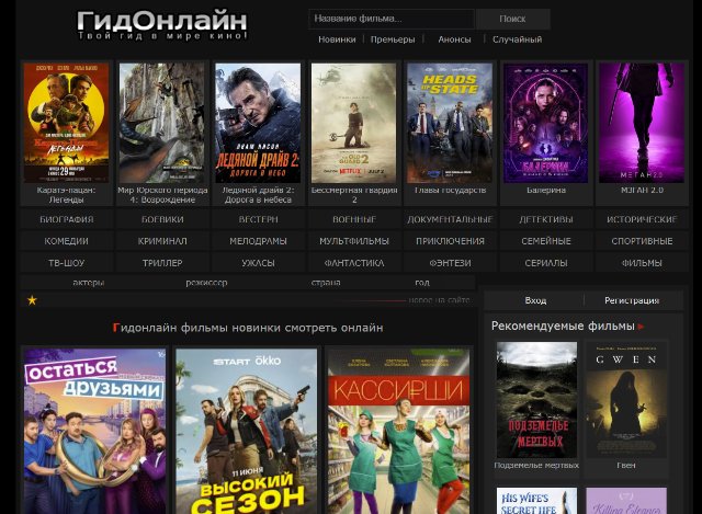 Волшебные мгновения: открываем мир кино вместе