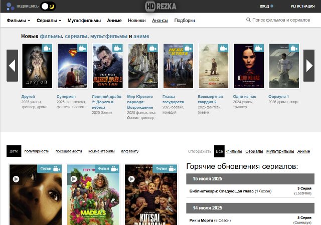 Кинематографические открытия: Погружение в онлайн-мир