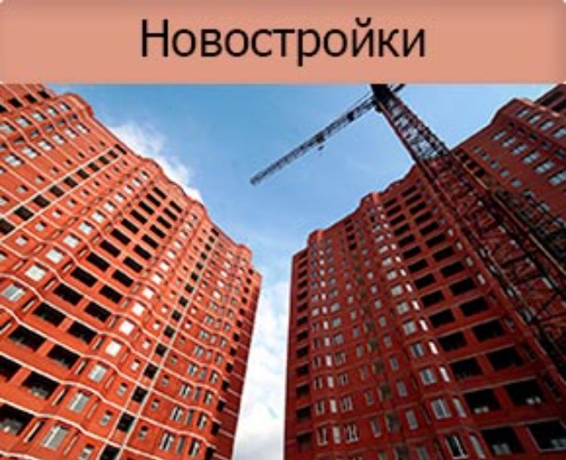 Надежные решения в сфере недвижимости Тольятти