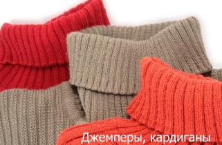Схемы вязания женских моделей