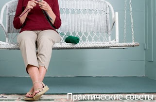 Вязание