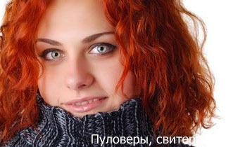 Схемы вязания женских моделей