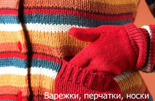 Схемы вязания женских моделей