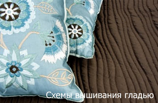 Вышивание Вышивание