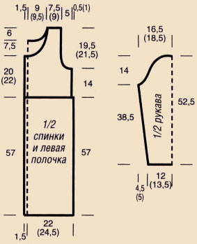 Короткое пальто с крупными пуговицами alt