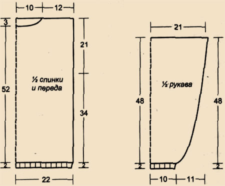 Джемпер alt