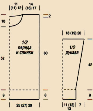 Пуловер с ромбами alt