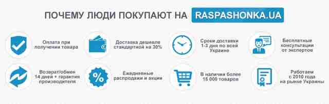 Широкий выбор качественных детских товаров по выгодным ценам