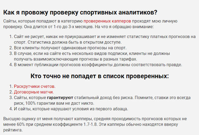 Kaper.pro - ваш надежный компаньон в мире ставок на спорт Kaper.pro - ваш надежный компаньон в мире ставок на спорт