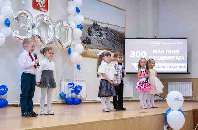 На Стойленском ГОКе выпустили 300 миллионов тонн концентрата* На Стойленском ГОКе выпустили 300 миллионов тонн концентрата*